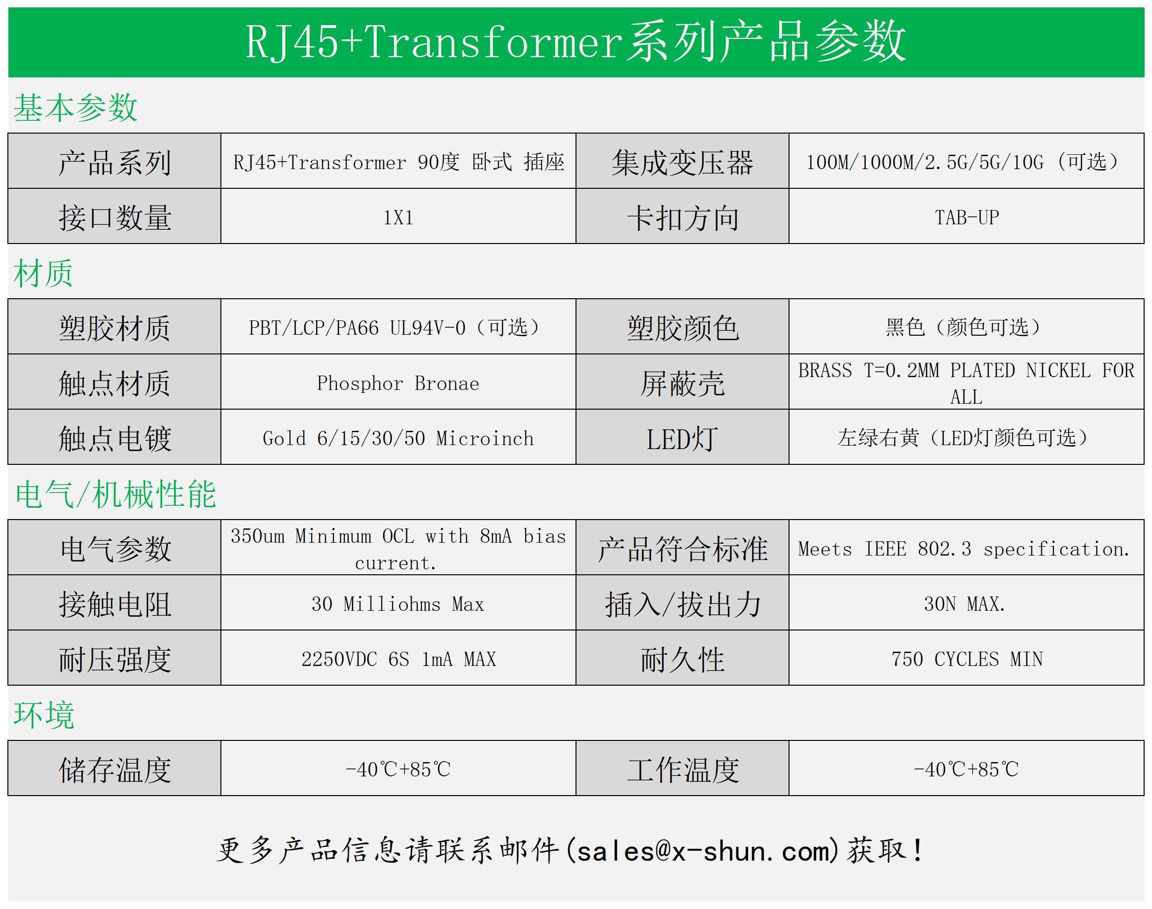 20311G-111H-G307-R(图1)